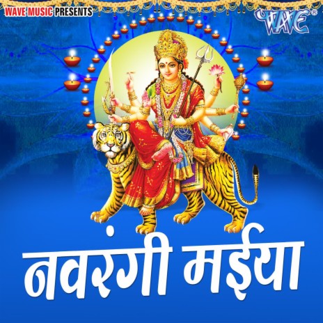 Vindhyachal Wali | Boomplay Music