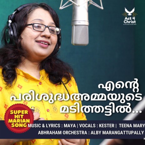 Ente Parishudha Ammayude Madithattil ft. Teena Mary Abraham & Maya | Boomplay Music