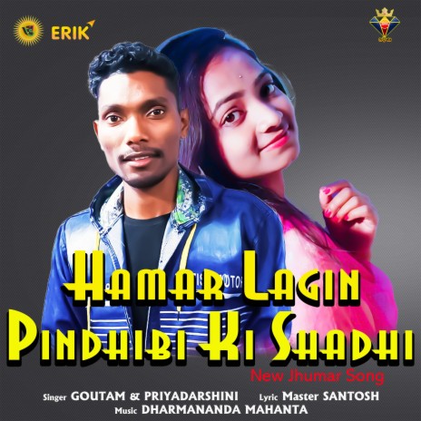 Hamar Lagin Pindhibi Ki Shadhi ft. Priyadarshini | Boomplay Music