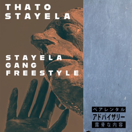 Stayela GANG Freestyle ft. Sylvester Stylez | Boomplay Music