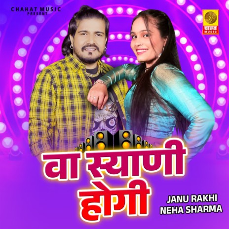 Wa Syani Hogi ft. Neha Sharma | Boomplay Music