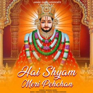 Hai Shyam Meri Pehchan