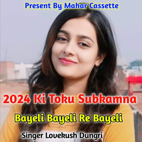 2024 Ki Toku Subkamna Bayeli Bayeli Re Bayeli | Boomplay Music