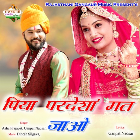 Piya Pardeshan Mat Jao ft. Ganpat Nadsar | Boomplay Music