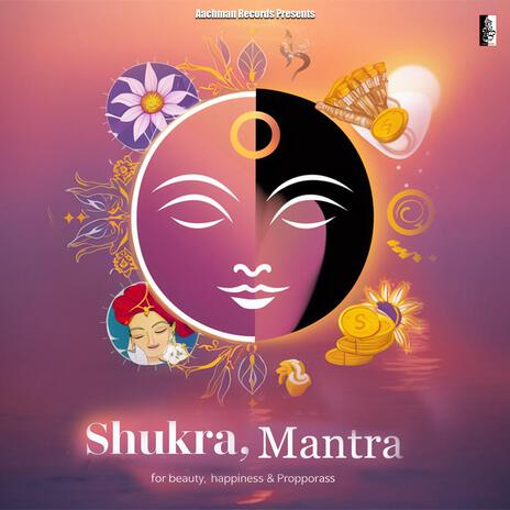 Shukra Mantra 108 Times | Boomplay Music