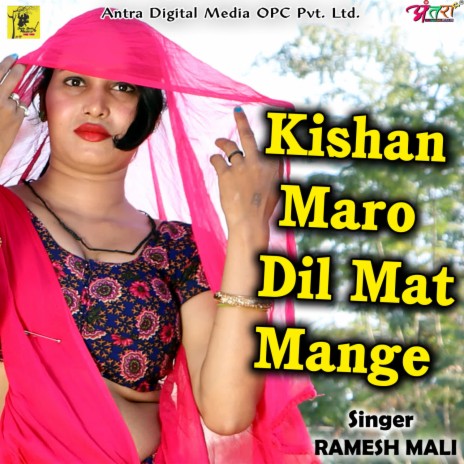 Kishan Maro Dil Mat Mange | Boomplay Music