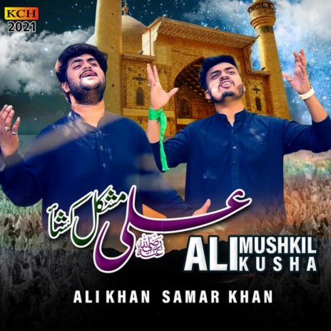 Ali Mushkil Kusha ft. Ali Khan | Boomplay Music