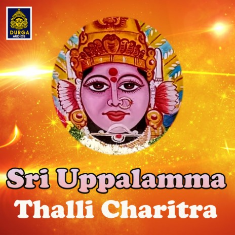 Sri Uppalamma Thalli Charitra ft. Banda Venkanna, Bhagya Lakshmi, Miryala Ravikumar, Sri Charan & Sarayya | Boomplay Music