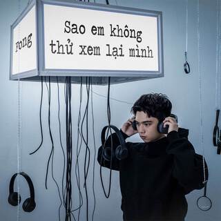 Sao em không thử xem lại mình