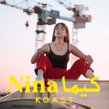 KIMA NINA | Boomplay Music