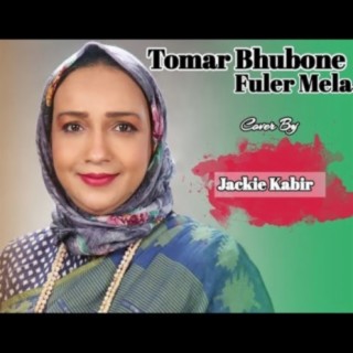 Tomar Bhubone