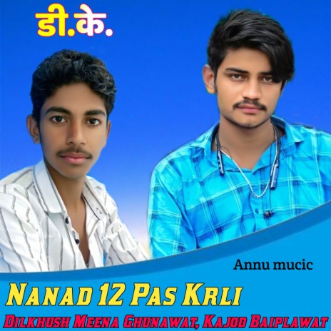 Nanad 12 Pas Krli ft. Kajod Baiplawat