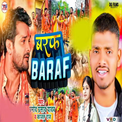 Baraf ft. Kajal Raj