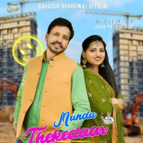 Mundu Thekedaar ft. Kavita | Boomplay Music