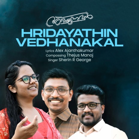 Ariyunnavan (Hridayathin Vedhanakal) ft. Sherin R George, Thejus Manoj & Alex Ajanthakumar | Boomplay Music