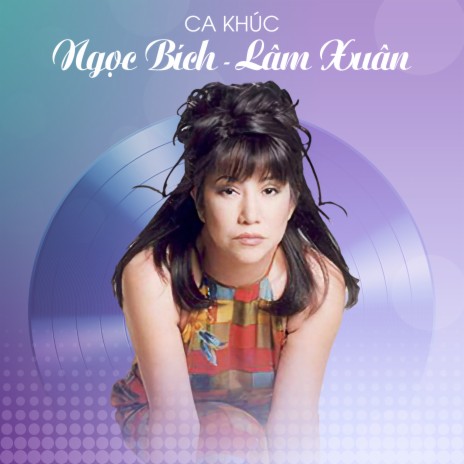 Kỷ niệm đêm hè | Boomplay Music