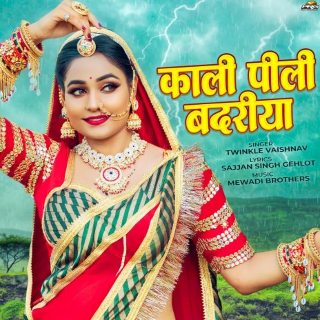 Kali Pili Badariya | Boomplay Music