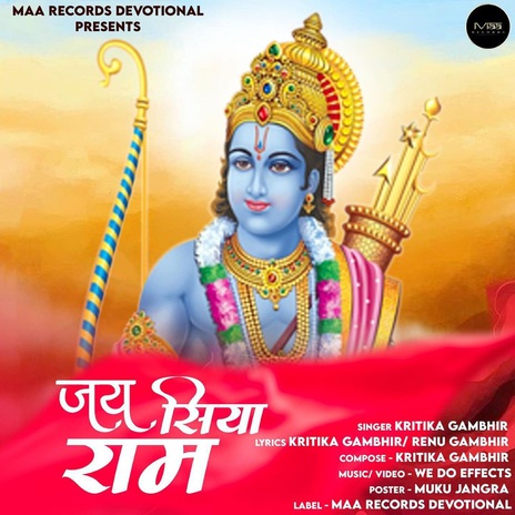 Jai Siya Ram | Boomplay Music