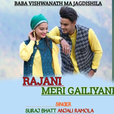 Rajani Meri Gailiyani (Gadwali song) ft. Suraj Bhatt | Boomplay Music