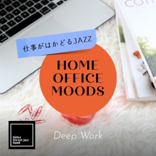 Home Office Moods:仕事がはかどるJazz - Deep Work
