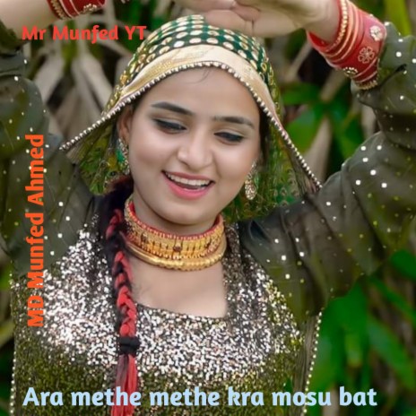 Ara Methe Methe Kra Mosu Bat | Boomplay Music