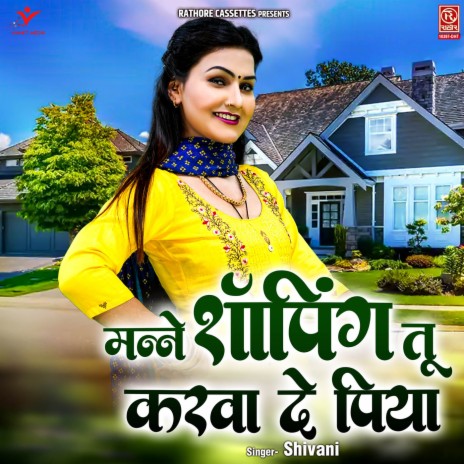 Manne Shopping Tu Karwa De Piya | Boomplay Music