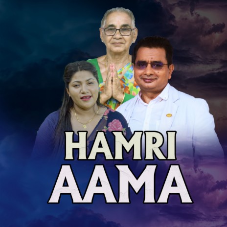 HAMRI AAMA ft. Dr Nirmal Lamichhane & Jyoti Lohani | Boomplay Music