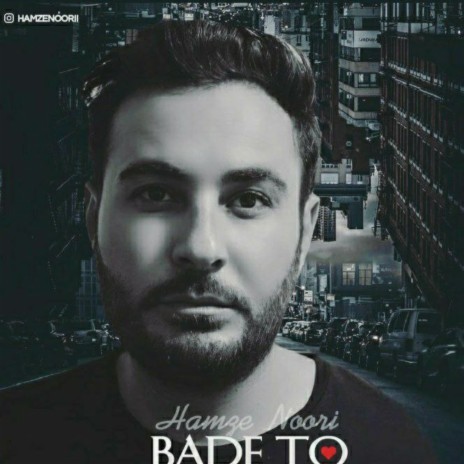 Bade To | Boomplay Music