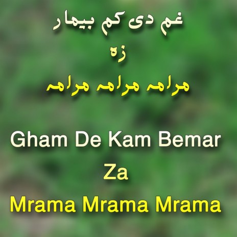 Gham De Kam Bemar Za Mrama Mrama Mrama | Boomplay Music