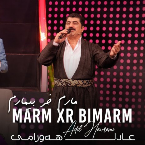 Marm Xr Bimarm | Boomplay Music