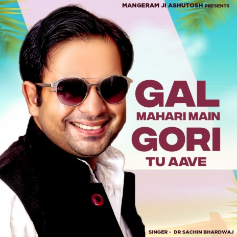 Gal Mahari Main Gori Tu Aave | Boomplay Music