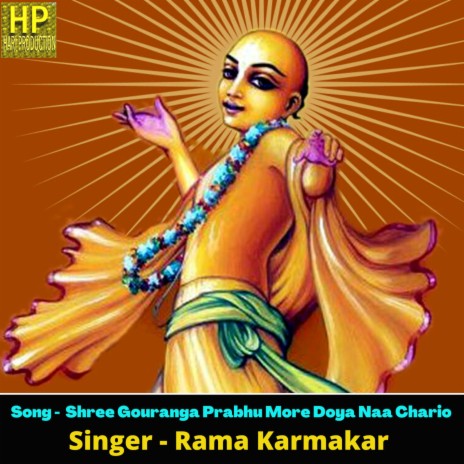 Shree Gouranga Prabhu More Doya Naa Chario | Boomplay Music