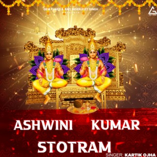 Ashwini Kumar Stotram