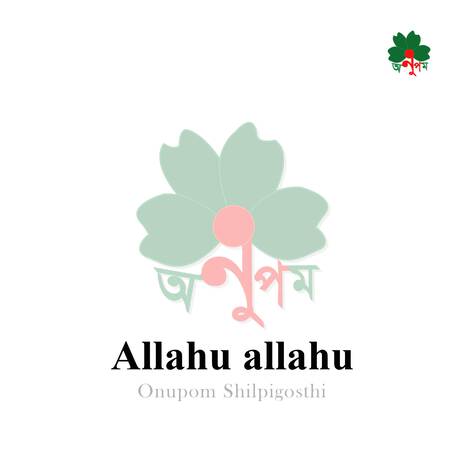 Allahu Allahu | Boomplay Music