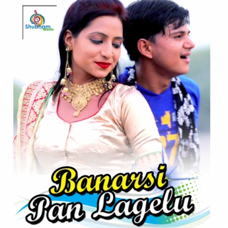 Banarsi Pan Lagelu | Boomplay Music