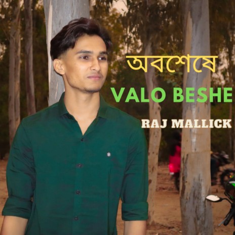 Valo Beshe Chole Jabo | Boomplay Music