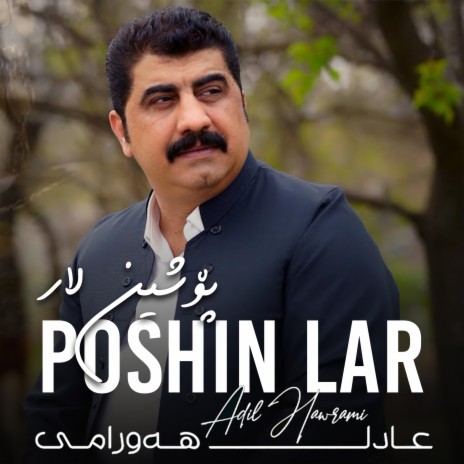 Poshin Lar