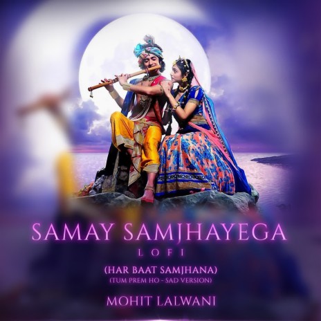 Samay Samjhayega | Boomplay Music