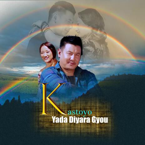 KASTO YAD DIYAR GAIYO | Boomplay Music