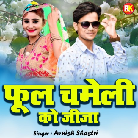 Phool Chameli Ko Jija | Boomplay Music