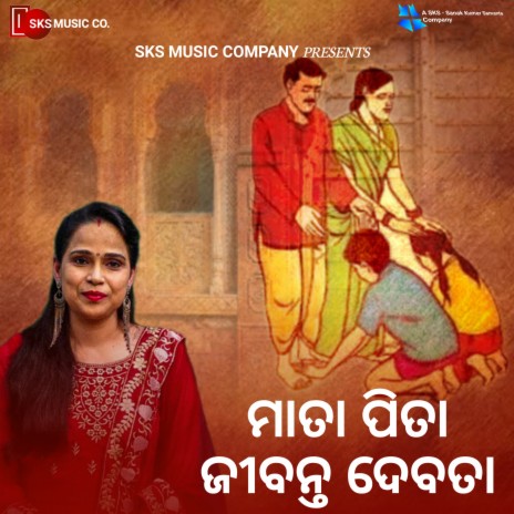 Pita Mata Jibanta Debata | Boomplay Music