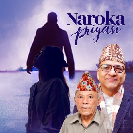 Naroka Priyasi ft. Diwakar Sharma | Boomplay Music