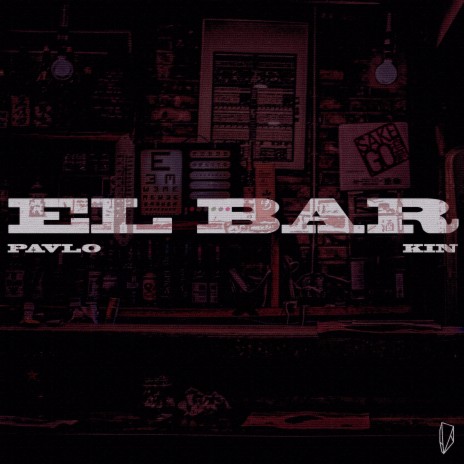 El bar ft. KIN | Boomplay Music
