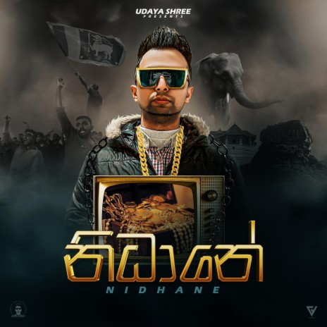 Nidhane | Boomplay Music