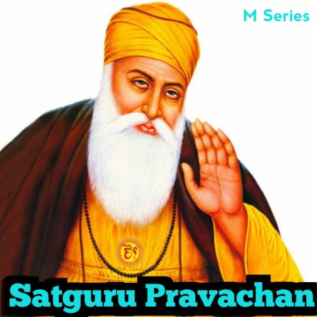 Satguru Pravachan | Boomplay Music