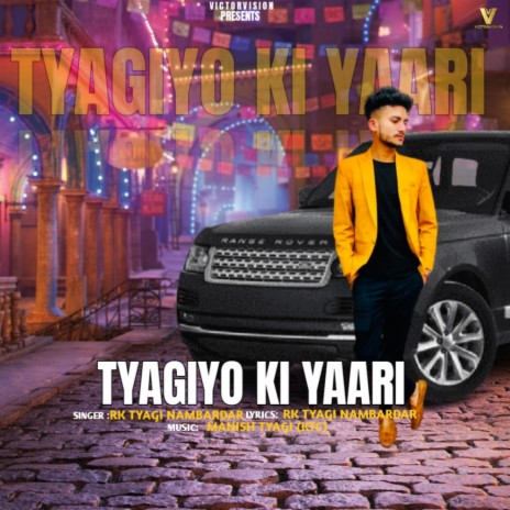 Tyagiyo Ki Yaari ft. Rk Tyagi Nambardar | Boomplay Music