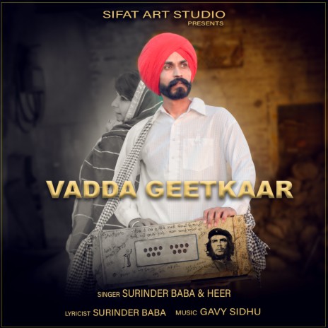 Vadda Geetkaar ft. Heer | Boomplay Music