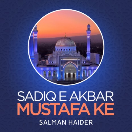 Sadiq e Akbar Mustafa Ke | Boomplay Music