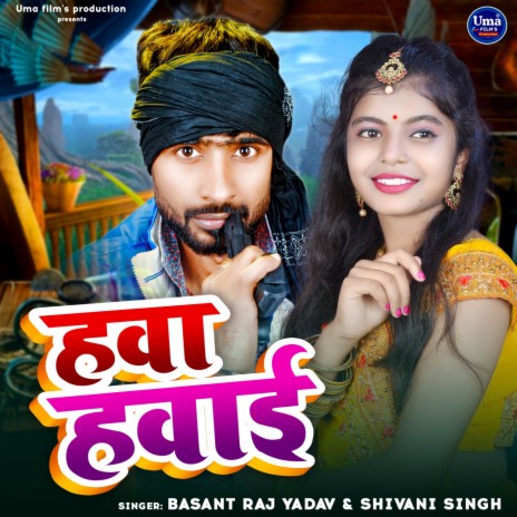 Hawa Hawai ft. Shivani Singh | Boomplay Music