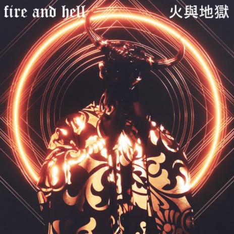 Fire and Hell | Boomplay Music